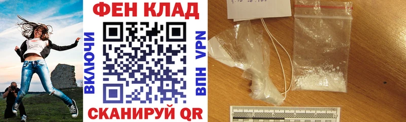 Купить  Микунь  Амфетамин VHQ 