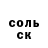 Кетамин VHQ Sani Soumana