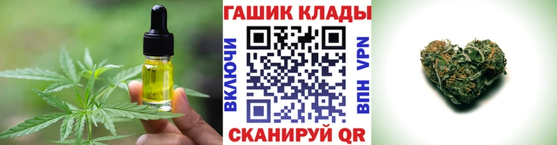 Купить  Микунь  Еда ТГК марихуана 