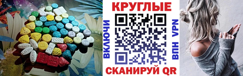 Ecstasy DUBAI  Купить где  Микунь 