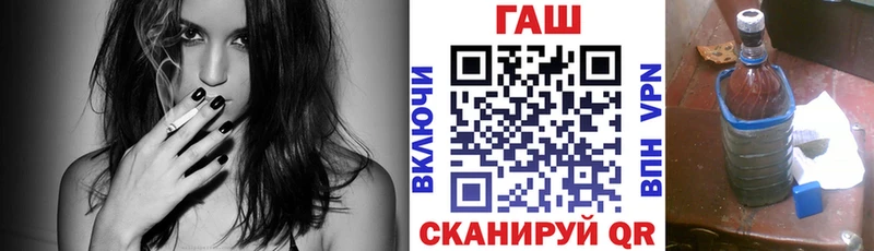 Купить закладки Микунь ГАШ 40% ТГК