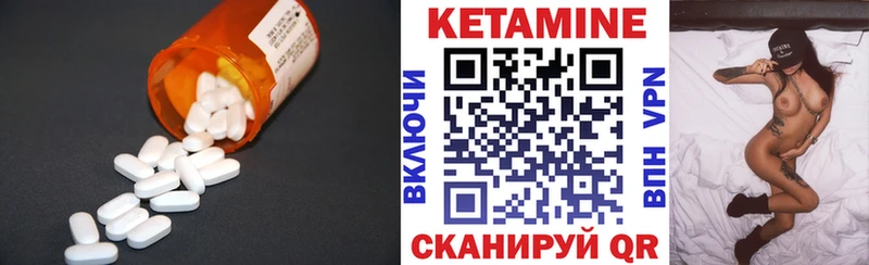КЕТАМИН ketamine  Купить закладки  Микунь 