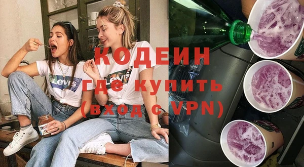 амфетамин Горнозаводск