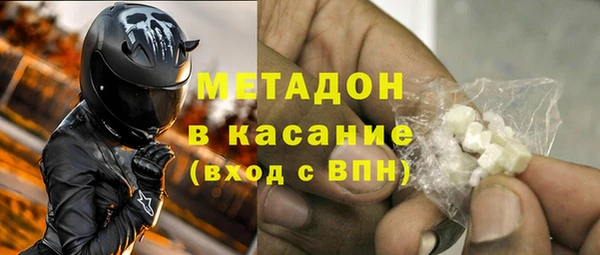 синтетический гашиш Горно-Алтайск
