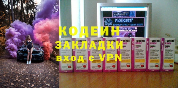 а пвп мука Гусев