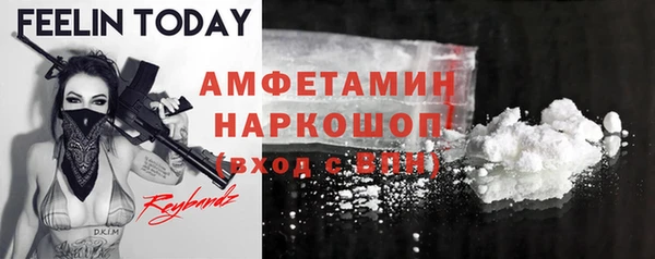 синтетический гашиш Горно-Алтайск