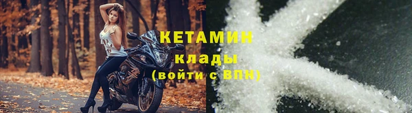 мет Гусиноозёрск