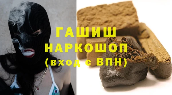 синтетический гашиш Горно-Алтайск