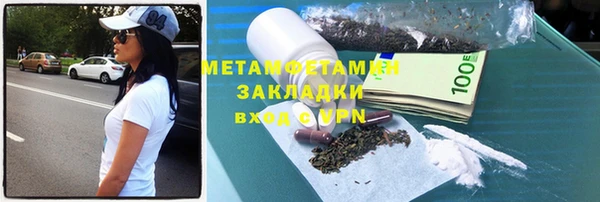 apvp Горняк