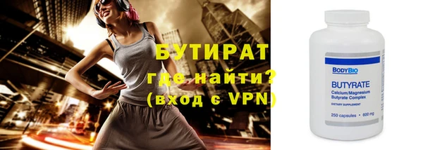 амфетамин Горнозаводск