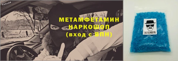 apvp Горняк