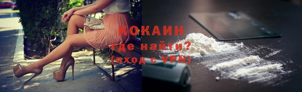 синтетический гашиш Горно-Алтайск