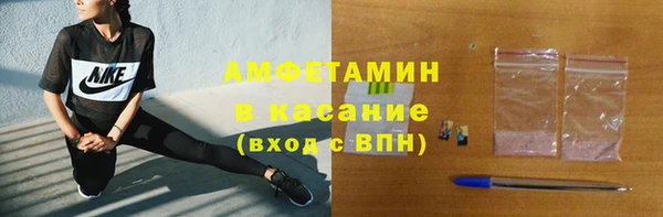 амфетамин Горнозаводск