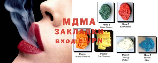 синтетический гашиш Горно-Алтайск
