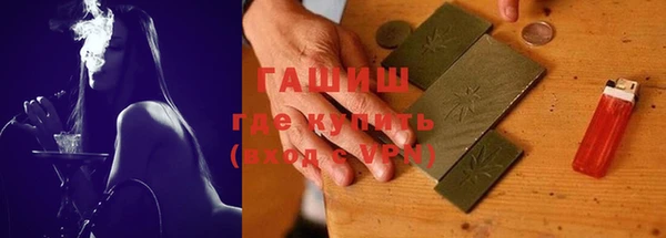 амфетамин Горнозаводск