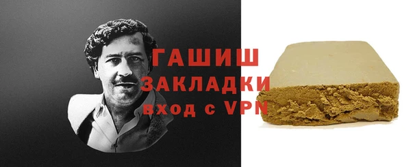 амфетамин Горнозаводск
