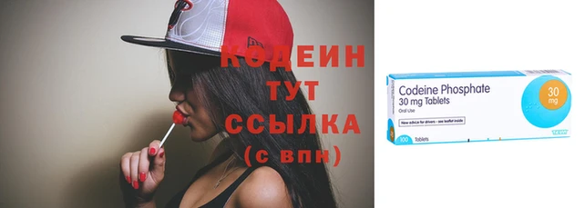 амфетамин Горнозаводск