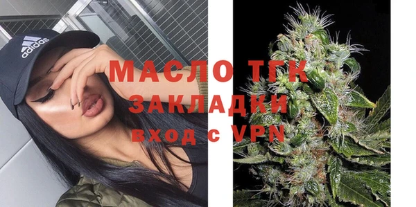 амфетамин Горнозаводск