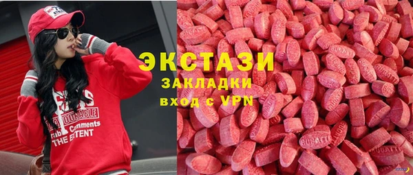 синтетический гашиш Горно-Алтайск