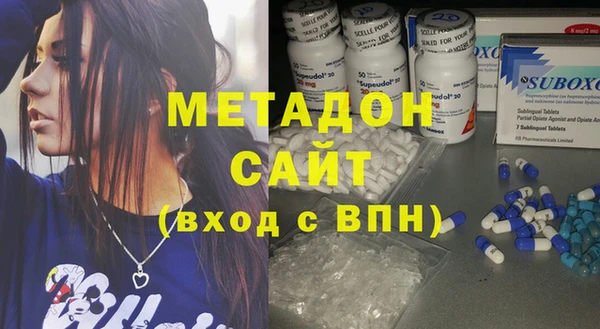 синтетический гашиш Горно-Алтайск