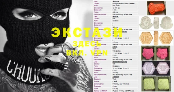 синтетический гашиш Горно-Алтайск