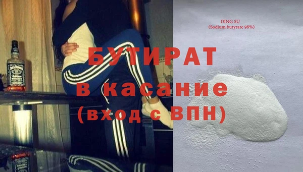 амфетамин Горнозаводск