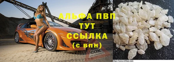 амфетамин Горнозаводск