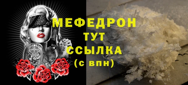 синтетический гашиш Горно-Алтайск