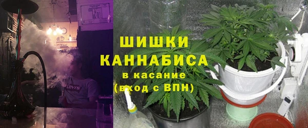 амфетамин Горнозаводск