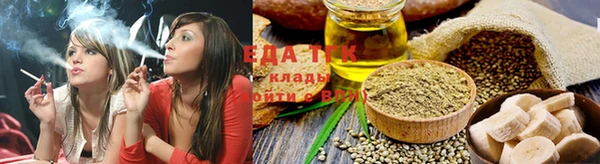 синтетический гашиш Горно-Алтайск
