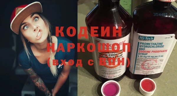 синтетический гашиш Горно-Алтайск