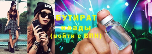 синтетический гашиш Горно-Алтайск