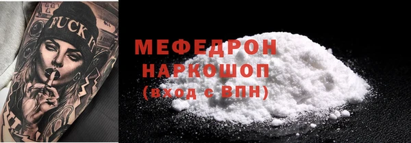 амфетамин Горнозаводск