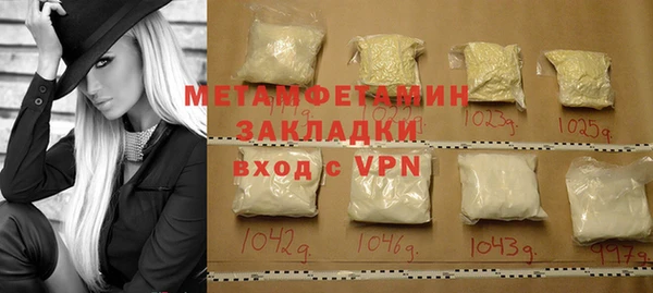 синтетический гашиш Горно-Алтайск