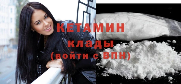 синтетический гашиш Горно-Алтайск