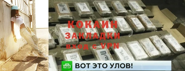 mdma Гусь-Хрустальный