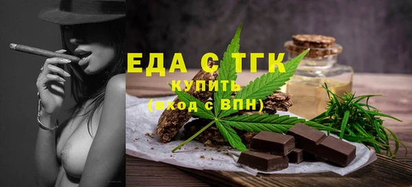 синтетический гашиш Горно-Алтайск