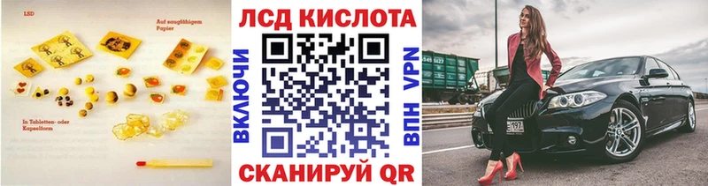 Купить  Микунь  LSD-25 экстази кислота 