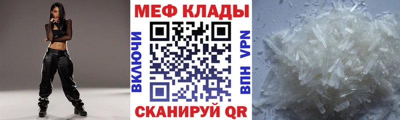 МЕФ 4 MMC  Купить закладки  Микунь 