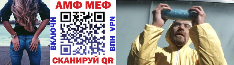 Метамфетамин Methamphetamine Микунь