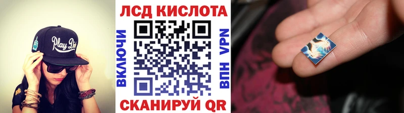 Наркотические марки 1,8мг  Купить закладки  Микунь 