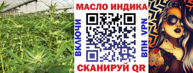 Дистиллят ТГК концентрат Купить где Микунь